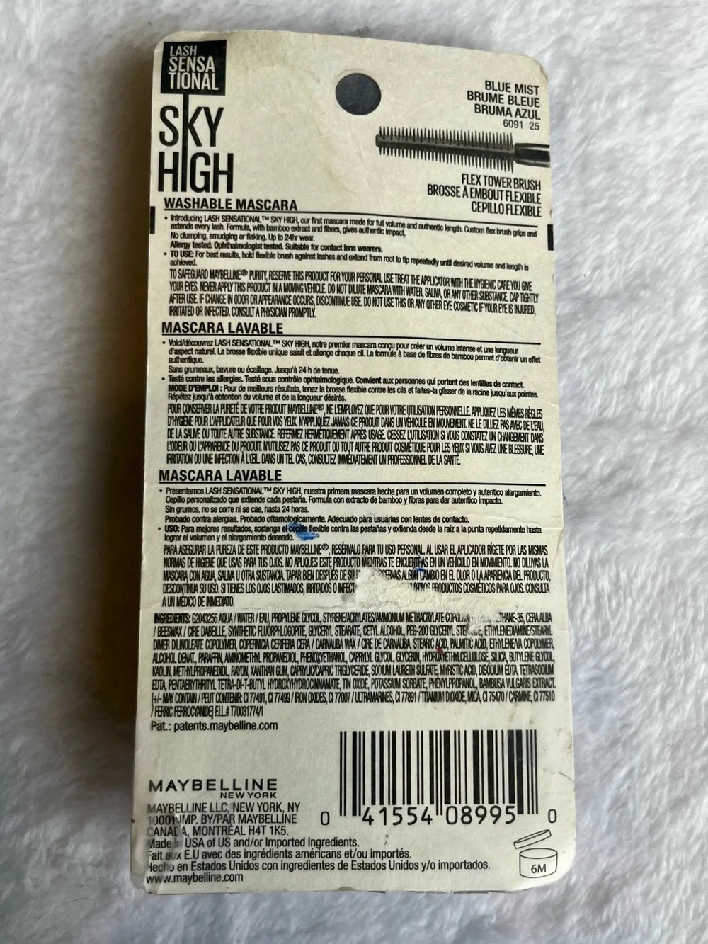 *3/$15, Maybelline Lash Sensational Sky High Mascara — Blue Mist
